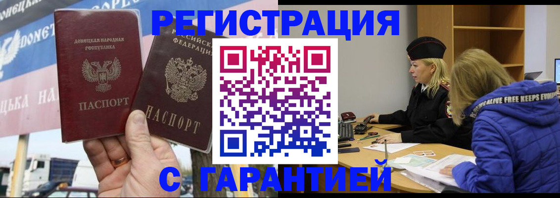 пропишу в квартире в Кушве