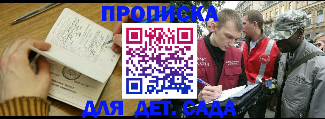 найти адрес прописки в Кушве